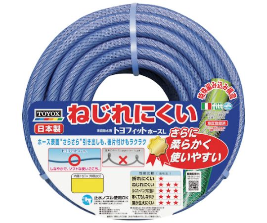 トヨックス トヨフィットホースL 内径15×外径20mm 20m 1巻 FTH1520BL 1