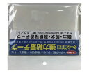 ユタカメイク シート補修用強力粘着テープ ホワイト 14cm×20cm 1枚 SH-P5