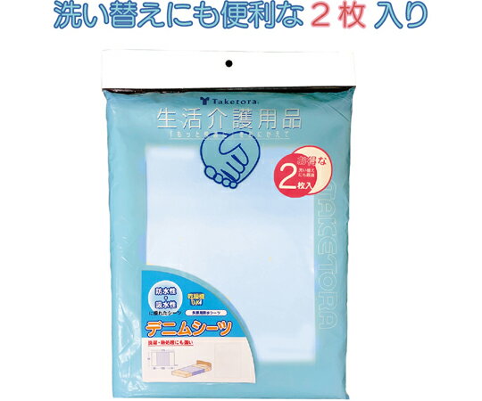 ●耐久性、耐熱性に優れた防水シーツ。●裏地は特殊ラミネートを使用ベッドや布団をぬらしません。●繰返しのお洗濯や乾燥にも丈夫ですシワになりにくい素材です。●サイズ：90×175cm●材質：[表地（吸水布）]ポリエステル65％・綿35％[裏地（防水布）]ポリウレタンラミネート[側地]ポリエステル65％・綿35％