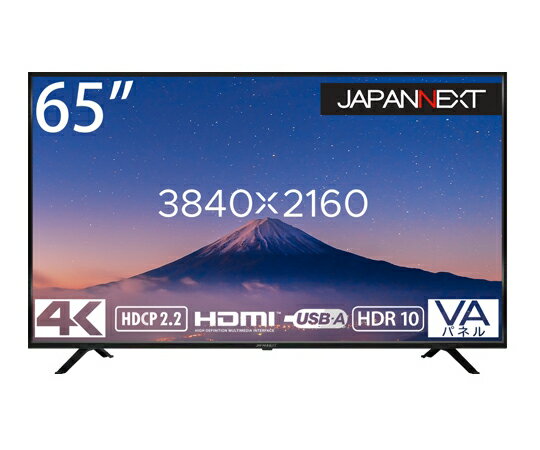 JAPANNEXT 大型液晶ディスプレイ 65型/3840×2160/HDMI/ブラック/スピーカー：あり 1台 JN-VT6500UHDR