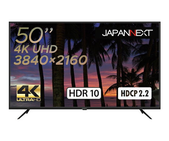 JAPANNEXT 50型4Kモニター/3840×2160/HDMI、USB/ブラック/スピーカー：あり 1台 JN-VT5001UHDR