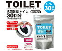 ブレイン 15年保存・抗菌非常用トイレ 凝固剤タイプ30回(凝固剤のみ) 1個 BR-906