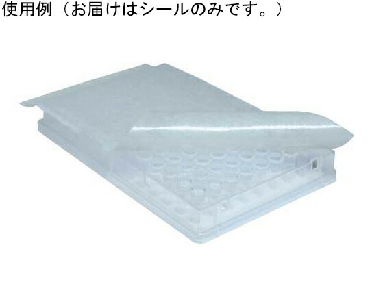 BMBio　ST SureSeal RA Breathable　100枚入 1個(100枚入) BMBF-400