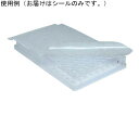BMBio ST SureSeal RA Breathable 100枚入 1個(100枚入) BMBF-400