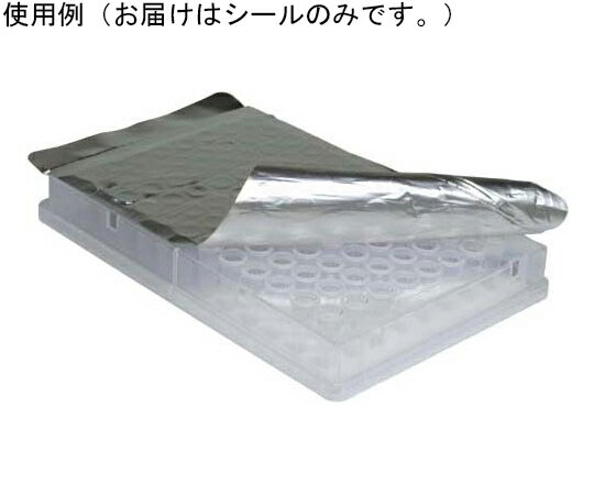 BMBio　ST SureSeal AL Pierceable　100枚入 1個(100枚入) BMPCR-AS-200