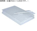 BMBio　ST SureSeal TS　100枚入 1個(100枚入) BMPCR-TS