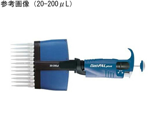 BMBio@ST PipetPALplus 12ch}``lsybg 50-300l 1 PALP-12-300