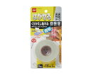 両面テープ(繰り返し貼れる) 15mmx10m 1巻 EA944MF-202