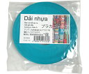紺屋商事 プラカゴテープ 30M ターコイズブルー 1個 01210223