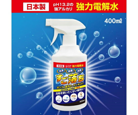 Wbg d  400mL 1{ JIT-EWPH13400