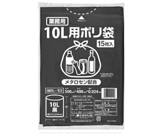 伊藤忠リーテイルリンク ポリゴミ袋 メタロセン配合 黒 10L 15枚×20袋 1ケース(15枚×20袋入)