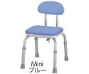 アロン化成 背付シャワーベンチ MINI ブルー 1個 536-170