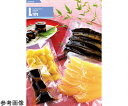メイワパックス ボイル用 三方袋 L-3040 H 300×400mm 800枚入 1ケース(800枚入) 094-567