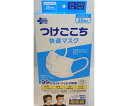 ●1枚ずつの個包装タイプなので色々な生活シーンで便利！呼吸ラクラク！立体プリーツ加工。耳が痛りにくい約2倍の幅広のやわらか耳ひも（当社比）のつけごごち快適マスク。●不織布の立体三層構造フィルタ使用のプリーツマスク。●個包装なので家族でシェアでき、外出時の予備としても便利！家庭内の備蓄にも適しております。●99％フィルタ仕様。（一財）カケンテストセンター試験結果「フィルタ部捕集効率試験、BFE（バクテリア飛沫捕集効率）、VFE（ウィルス飛沫捕集効率）、花粉捕集効率」●マスクサイズ（mm）：175×90●マスク表側：PPスパンボンド●1ケース入数：30枚×48箱●マスク中：メルトブロー●マスク口元側：PPスパンボンド●耳ゴム溶着位置：口元側●ノーズバー：プラスティック（ポリエチレン）