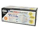 【箱潰れ/特価/即納/未開封】ビー・エム・シー BMC 活性炭入りフィットマスク 1ケース(60箱入) 1ケース(60箱入)