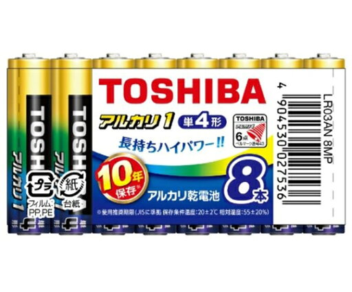 東芝 東芝アルカリ乾電池 単4形 8本パック 1個(8本入) LR03AN8MP 東芝 東芝アルカリ乾電池 単4形 8本パック 1個(8本入) LR03AN8MP