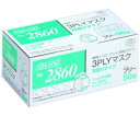 リーブル 3PLYマスク耳掛タイプ レギュラー 50枚 1箱(50枚入) #2860(4)