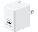 ヤザワコーポレーション USBアダプター1ポートPD 18W ホワイト 1個 VFPD18WH