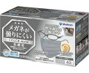 ARメディコム・インク・アジアリミテッド メガネが曇りにくいカラーマスク グレー 40枚入 1箱(40枚入) JMK200698