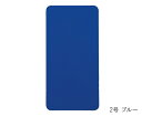 ケアメディックス お風呂ピタットシート ブルー 150×300×2mm 4枚入 1袋(4枚入) 2号 ブルー