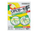 玉川衛材 リバガーゼF 50×40mm 12包入 1箱(12包入)(4)