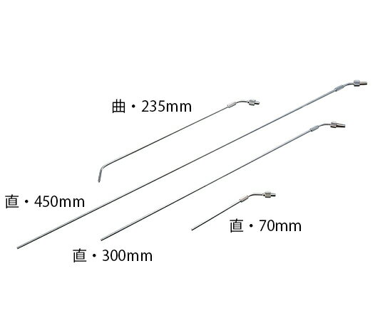 永島医科器械 直達スプレー 小野氏 嘴管（しかん） (直：70mm) 1個 10407305