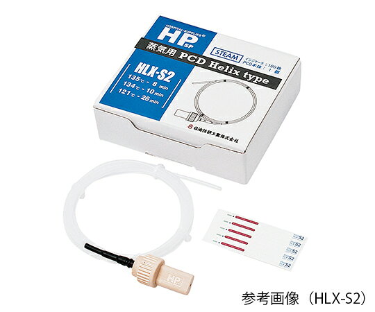 ●管腔器材の蒸気浸透確認用デバイスです。●インジケータを封入したPCD本体を滅菌器庫内の蒸気浸透が最も難しいところに置いて滅菌処理し、インジケーターの変色を確認します。●型番：HLX-S1●変色条件：135℃・7分、134℃・8分、121℃・20分●インジケーターシートサイズ：6×67mm/枚●変色色調：赤紫→青緑●セット内容：PCD本体×1セット、専用インジケーターシート×100枚●※専用インジケータシートのみの販売はございません。