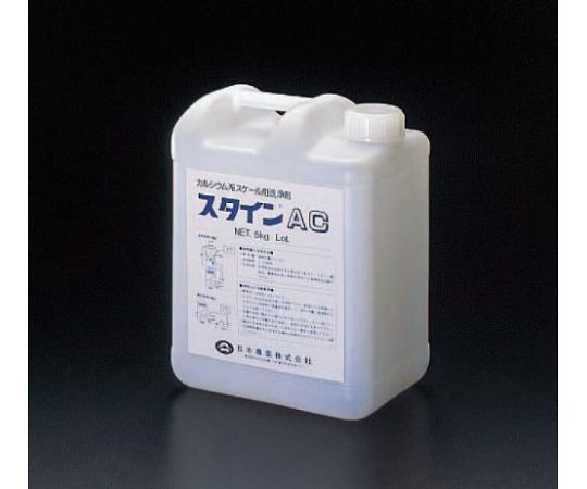 エスコ カルシウム・スケール洗浄剤（スタインAC）　5kg 1個 EA119-20 1