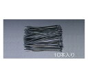 エスコ 300×7.6mm結束バンド(耐候性/10本) 1pk EA475B-30