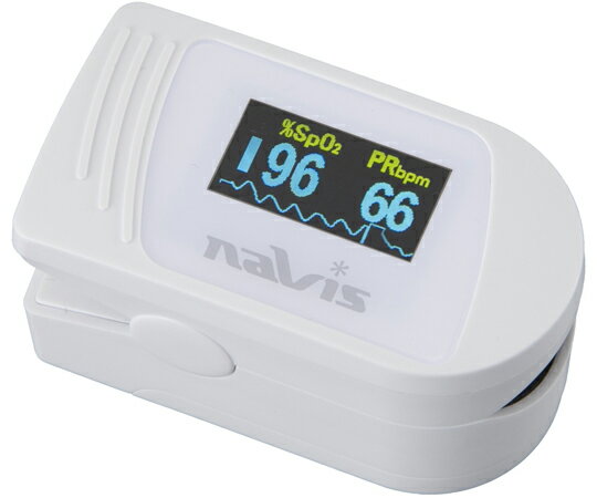 ナビス（アズワン） パルスオキシメータ　ホワイト 1個 NE-W　医療用 家庭用 オキシメーター 正常値 血中酸素濃度計