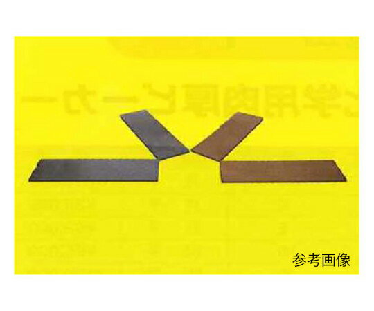 ユニバーサル PTFE無電コート USL試験片(テストピース) 真鍮 5枚入 1袋(5枚入) 00N-001-04