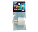 ELPA ソケットアダプター (300V 6A) 1個 A-2626H