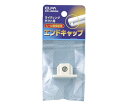 ELPA エンドキャップ 1個 EW-LR05NH(2)