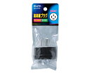 ELPA 高容量プラグ接地3P20A 1個 AB-231PH(2)