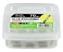 ELPA 絶縁スリーブ1.25 1個 VC-125B70P(2)