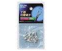 ELPA Y端子(2-YS4) 1個 PS-82NH(2)