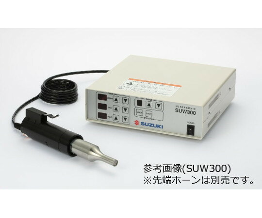 XYL gn 300W 1 SUW300