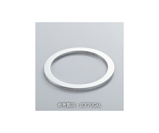 コスモテック ICF203 ガスケット アルミ 5枚入 1個(5枚入) ICF203GAL