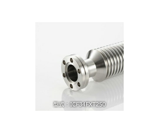 コスモテック ICF34 フレキシブルチューブ 片側回転 L=1500 1個 ICF34FXT1500