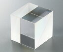 ビームスプリッター (キューブタイプ) 8×8×8mm 1個(4)