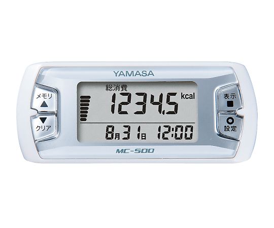 山佐時計計器 活動量計 MY CALORY（R） ホワイト 1個 MC-500（W）