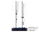 クライミング KD濃縮装置 1セット CL1042-21-11
