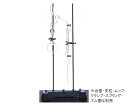 クライミング シアン蒸留装置型 1セット CL1004-2-11