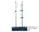クライミング シアン蒸留装置(型) 1セット CL1005-10