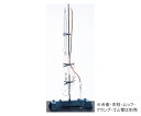 クライミング 水銀定量用分解装置 1セット CL1012-11