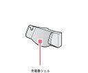 エッペンドルフ Eppendorf Xplorer用充電アタッチメント 1個 4880 602.000