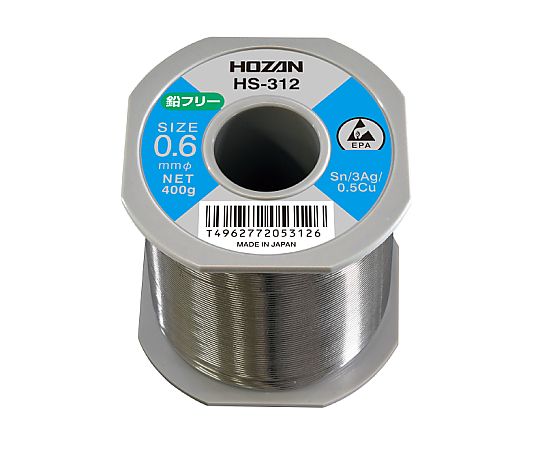 ホーザン 鉛フリーハンダ 錫・銀・銅 0.6φ 1個 HS-312