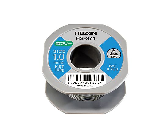 ホーザン 鉛フリーハンダ 錫・銅 1.0φ 1個 HS-374