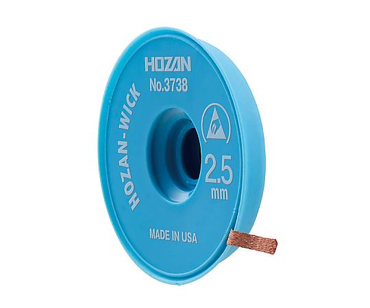 ホーザン ハンダ吸取線 2.5mm 1個 No.3738