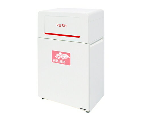 ミヅシマ工業 Bunbetuダストハウス♯55 新聞・雑誌 1個 210-0258